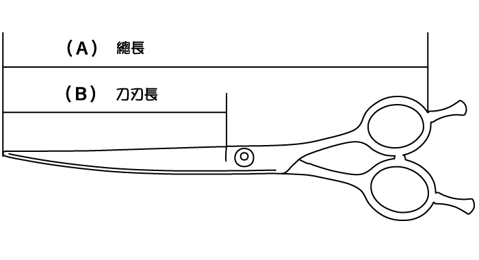7吋寵物彎剪刀 7吋寵物彎剪刀