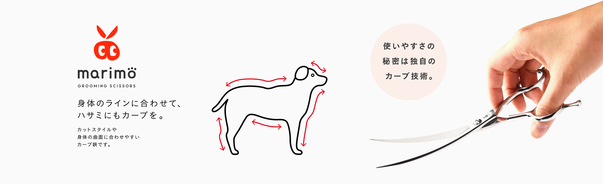 寵物彎剪刀 寵物彎剪刀